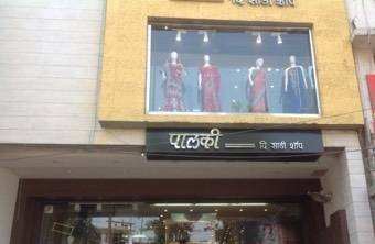 Palki The Saree Shop